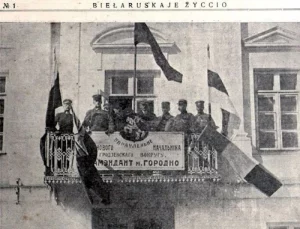 Мясціны БНР у Гродне: 12 кропак горада, якія варта наведаць 25 сакавіка Беларуская камендатура ў Гродне, 1919 год