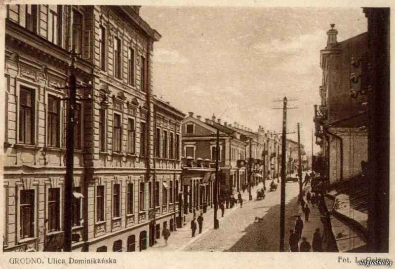 Оргіі ў “Еўропе”, вяслярны клуб на Нёмане і новыя межы горада: чым жыў Гродна 100 гадоў таму (10-16 чэрвеня 1924) Вуліца Дамініканская (сённяшняя Савецкая) у першых дзесяцігоддзях XX ст. Фота: oldgrodno.by