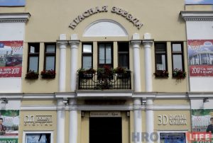 На прапагандысцкі фільм пра студэнтаў у Гродне не прадалі ніводнага білета (абноўлена) Кінатэатр "Чырвоная зорка".