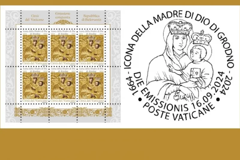 Беларусь і Ватыкан выпусцілі паштовую марку з іконай з Гродна