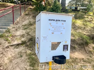 Сонечныя панэлі на дахах Альшанкі: як у Гродне можна паменшыць шкодныя выкіды Апарт для кармлення качак. Фота: Вячэрні Гродна.