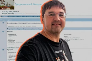 4G ад МТС прыйдзе ў Гродна ў снежні 2016 года Заснавальнік Гродзенскага форума Аляксей Радс. Фота з архіву героя, калаж Hrodna.life