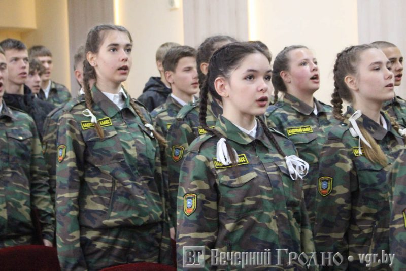 Военно-патриотический клуб