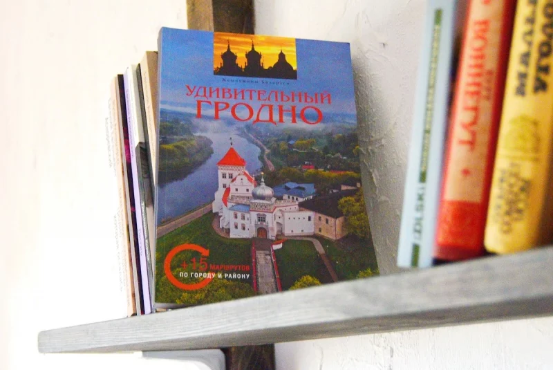 Блогер-гісторык Яўген Аснарэўскі выдаў турыстычны даведнік па Гродне з аўтарскімі маршрутамі  Блогер-гісторык Яўген Аснарэўскі выдаў турыстычны даведнік па Гродне з аўтарскімі маршрутамі