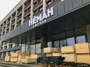 Гасцініцу «Беларусь» перайменавалі — у Гродне ўжо ёсць гатэль з такой назвай Гасцініцу «Беларусь» перайменавалі — у Гродне ўжо ёсць гатэль з такой назвай