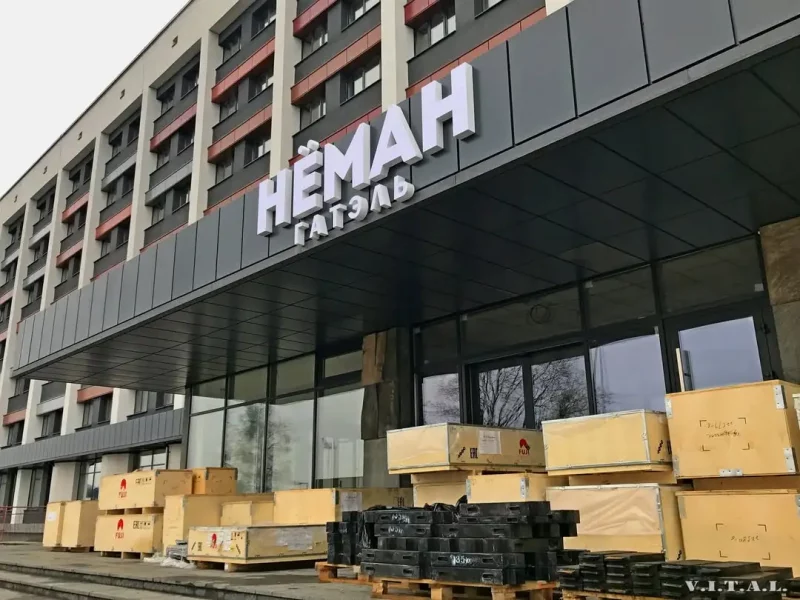 Гасцініцу «Беларусь» перайменавалі — у Гродне ўжо ёсць гатэль з такой назвай Гасцініцу «Беларусь» перайменавалі — у Гродне ўжо ёсць гатэль з такой назвай