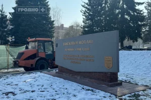 На вайсковых могілках у Гродне знайшлі мінамётную міну і снарад Рамонт Вайсковых могілак на Белуша. Крыніца: "Гродна Плюс"