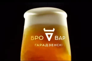 Адкрыўся мясцовы “Гарадзенскі бровар”: зварылі 4 гатункі піва Бровар "Гарадзенскі".