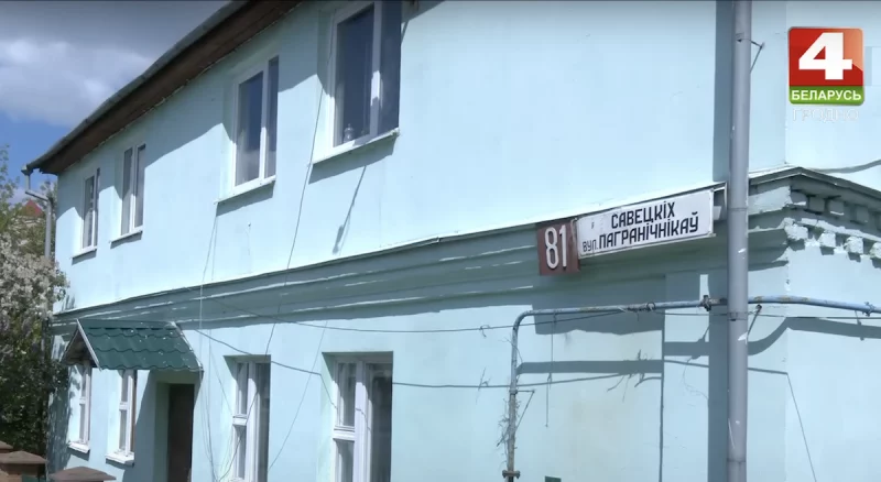 Гродзенцы судзяцца з мінскім забудоўшчыкам: незадаволеныя кампенсацыяй за знос прыватнага дома Гродзенцы судзяцца з мінскім забудоўшчыкам: незадаволеныя кампенсацыяй за знос прыватнага дома