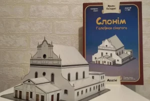 Гродзенец стварыў мадэль Слонімскай сінагогі: купіць і скласці яе можа кожны  Гродзенец стварыў мадэль Слонімскай сінагогі: купіць і скласці яе можа кожны