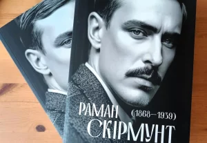 Загадка аднога помніка: як звязаныя гродзенскія могілкі і “На ростанях” Коласа Загадка аднога помніка: як звязаныя гродзенскія могілкі і “На ростанях” Коласа