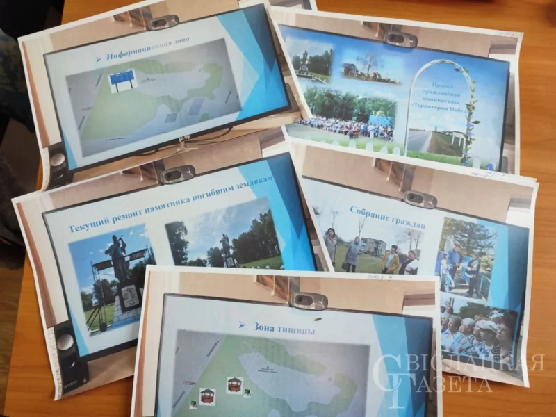 У Гродзенскай вобласці зноў збіраюць ідэі на конкурс грамадзянскіх ініцыятыў Гражданские инициативы Свислочь