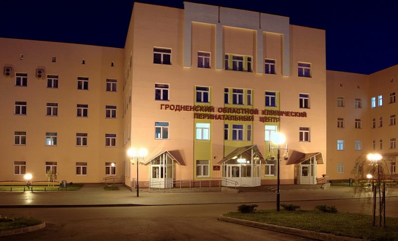 “Каб больш пар змаглі стаць бацькамі”. У Гродне адкрыюць абласны цэнтр лячэння бясплоддзя роддом