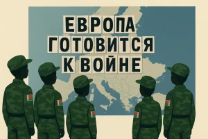 У нямецкага ультраправага дэпутата знайшлі ў Гродзенскай вобласці ферму па вырошчванні цыбулі Падлеткі ў ваеннай форме перад мапай