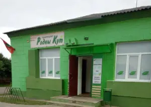 магазин в Еремичах