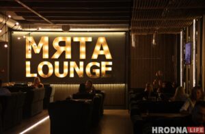 У Гродне - канфлікт з установай: там увялі ўзроставыя абмежаванні і не папярэдзілі пра гэта Лаундж-бар «Мята».