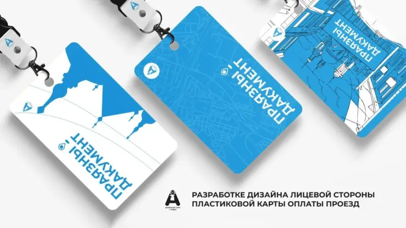 Лімітаваны тыраж з выявай Фарнага касцёла або брэлок-бутэлька ад «Лідскага піва». Як маглі б выглядаць новыя праязныя карткі ў Гродне? 