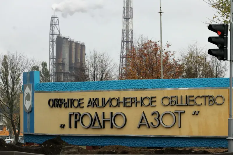 Работнікаў "Гродна Азот" дэпрэміравалі з-за дысцыпліны Знак на ўездзе на тэрыторыю ААТ "Гродна Азот" © LookByMedia