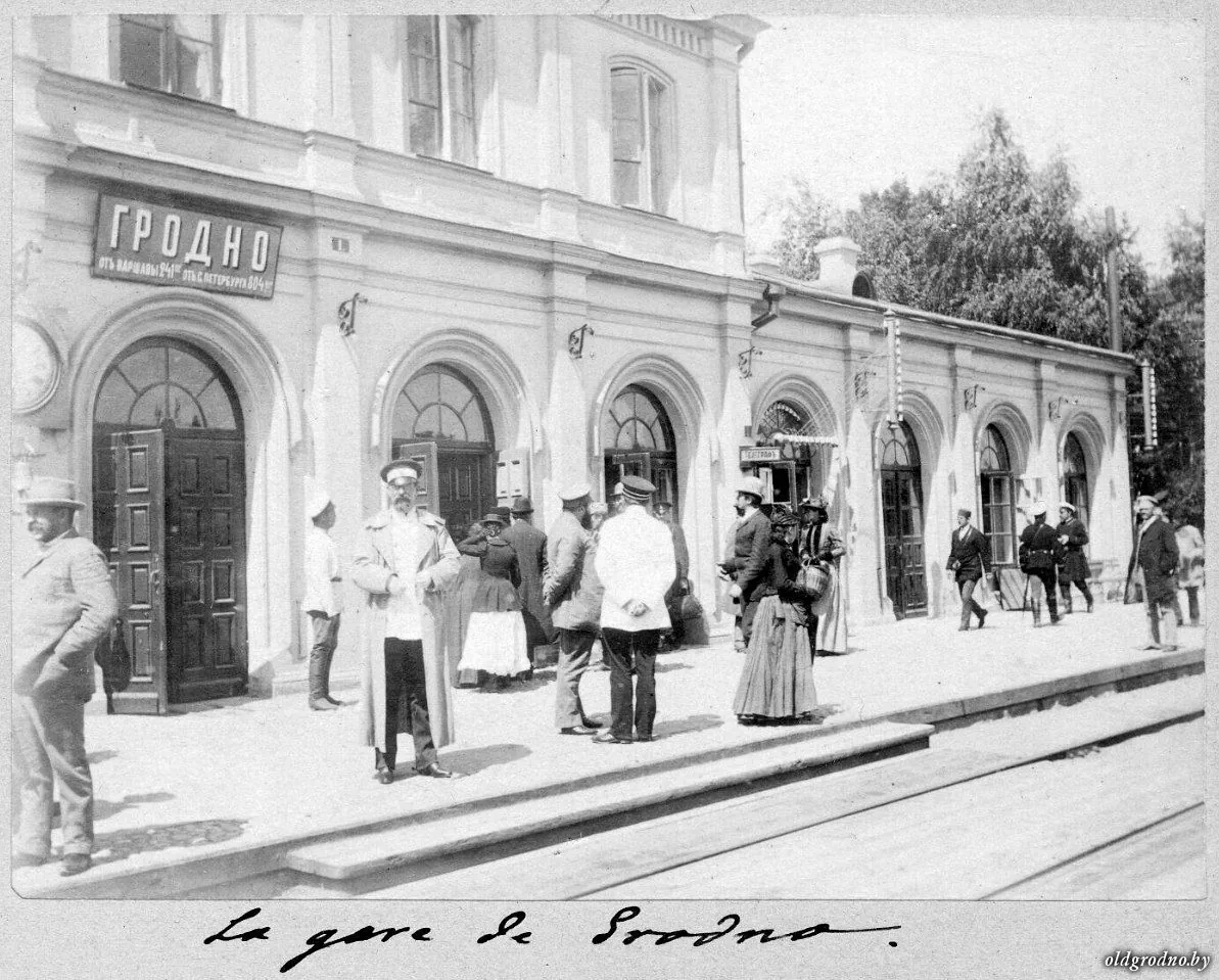 Стары чыгуначны вакзал Гродна, 1892