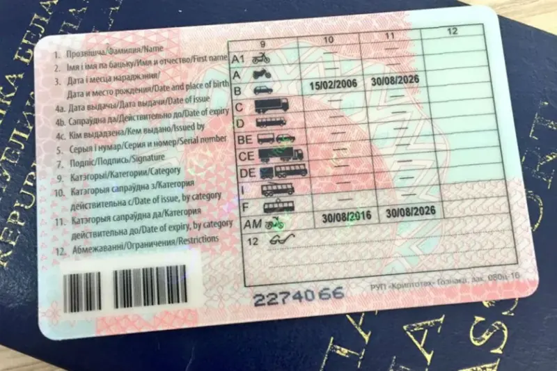 Жыхар Ваўкавыскага раёна 10 гадоў ездзіў па фальшывых правах. Вырашыў іх памяняць - і атрымаў штраф Жыхар Ваўкавыскага раёна 10 гадоў ездзіў па фальшывых правах. Вырашыў іх памяняць - і атрымаў штраф